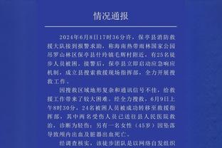 共同举起联赛杯！卡塞米罗晒照祝福瓦拉内：祝你一切顺利